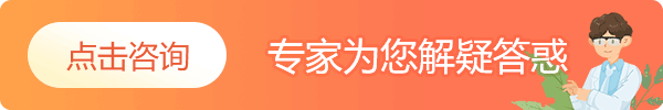 咨詢專家