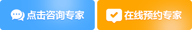 失眠治療