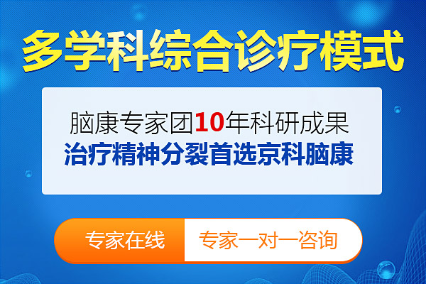 精神分裂癥的護理方法是什么