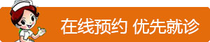 神經(jīng)衰弱導(dǎo)致失眠怎么辦