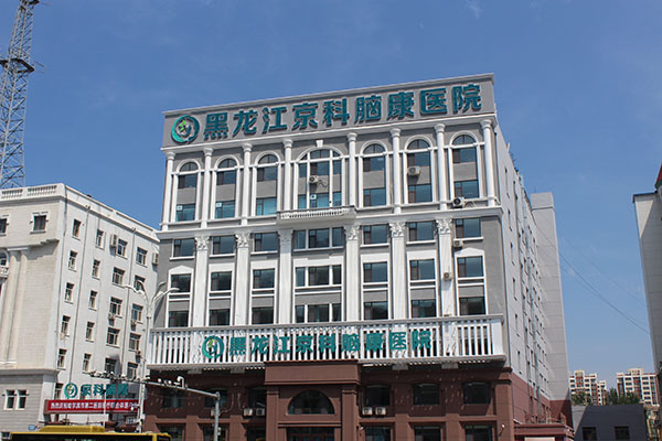 恐懼癥會帶來什么危害
