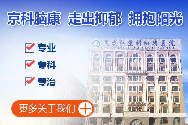 抑郁癥都可以分為什么類型