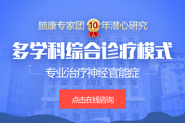 治療神經(jīng)官能癥有哪些好方法