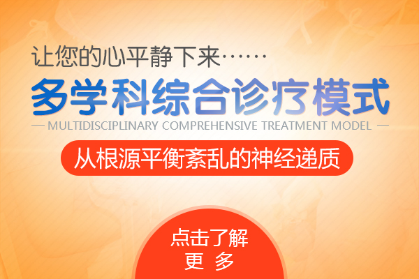 在生活中如何克服焦慮癥